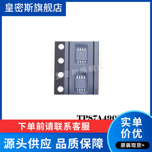 全新原装正品