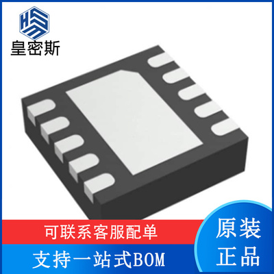 ADS8881IDRCT ADS8881CDRCT 封装MOP10 全新原装