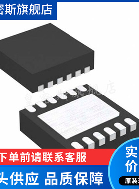 LTC4352CDD#PBF﹝IC OR CTRLR N+1 12DFN﹞芯片 全新原装