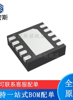 全新原装 OPA1S2384IDRCR/IDRCT 丝印：OVAQ VSON-10 放大器