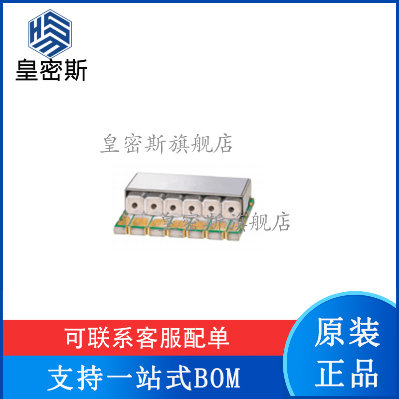 CBP-1490A+ CBP-1538J+ CBP-1630F+ CBP-1645J+ 全新正品