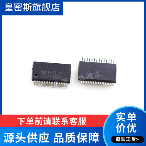全新原装正品