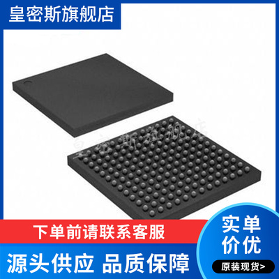 10M08SAU169C8G 可编程逻辑器IC芯片 封装BGA-169 全新原装
