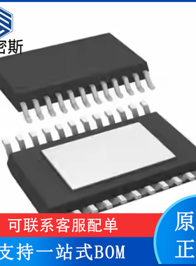 DAC7750IPWPR 封装HTSSOP-24 数据采集数模转换器 全新原装