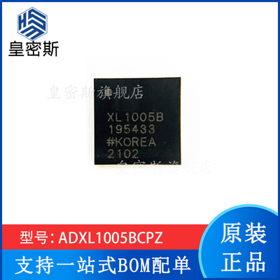 全新原装现货传感器芯片