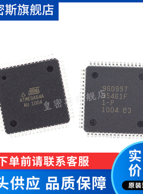 ATMEGA64A ATMEGA64A-AU ATMEGA64A-AUR TQFP-64全新原装