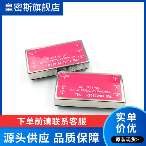 全新原装正品