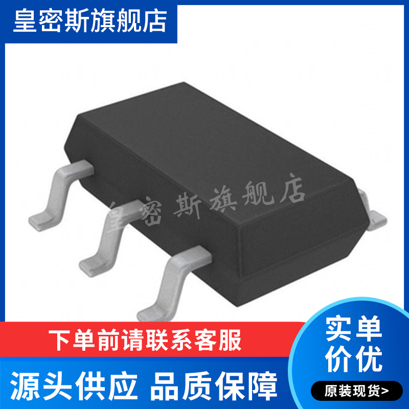 LT6700CS6-3#PBF SOT-23-6  比较器  全新原装