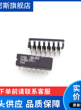 SN54LS31J SNJ54LS31J 54LS31J 陶瓷CDIP-14 全新原装
