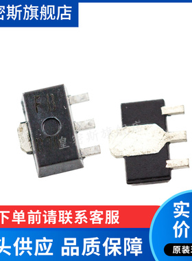 BFQ19P BFQ19 SOT-89 贴片晶体管 全新原装