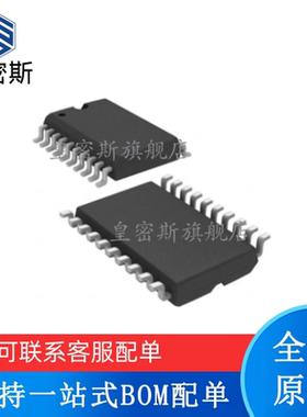 全新原装 SN75ALS170A 75ALS172A 75ALS174ADWR SOP-20 驱动器