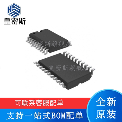 全新原装 SN75ALS170A 75ALS172A 75ALS174ADWR SOP-20 驱动器