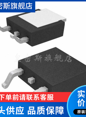 BTS3134DATMA1 贴片TO252-3 进口电源开关 丝印3134D 全新原装