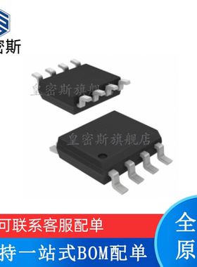 全新原装 FIN1017MX FIN1017 SOP-8 LVDS 接口集成电路