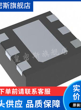 TPS74533PQWDRVRQ1 WSON-6  稳压器  全新原装