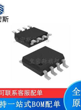 全新原装 ADUM5240ARZ 丝印：5240ARZ SOIC-8 数字隔离器