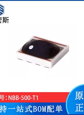 SIMA-5H SIMA-5 混频器 全新原装