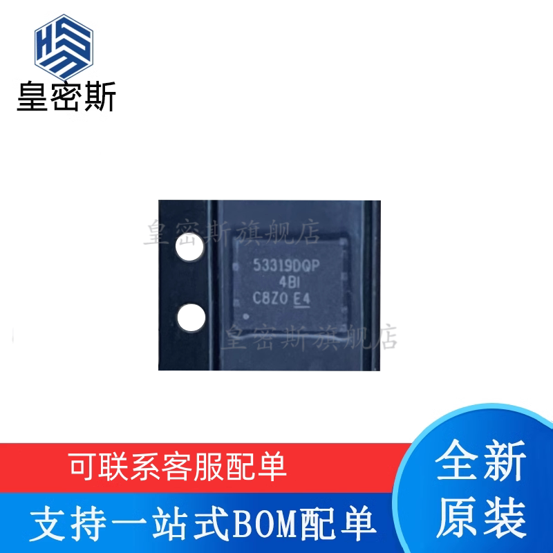 TPS53319DQPR TPS53319DQPT 丝印:53319DQP SON-22 全新原装 - 实物图