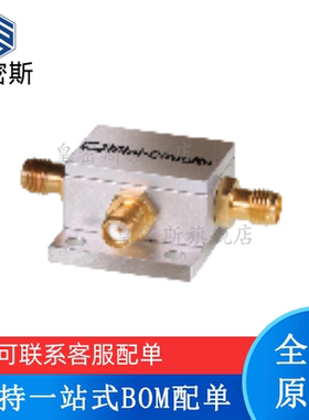 ZMX-7GR+ ZMX-7GHR+ ZMX-7GMH+ 射频微波混频器 全新原装正品