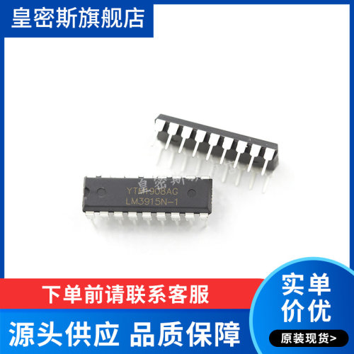 全新原装正品