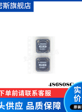 48680SC【FIXED IND 68UH 1.8A 145MOHM SMD】全新原装