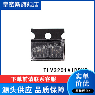 TLV3201AIDBVR TLV3201AIDBVT TLV3201 SOT23-5 全新原装