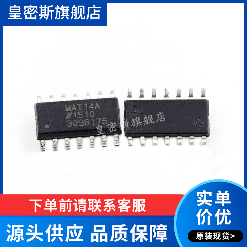 全新原装正品