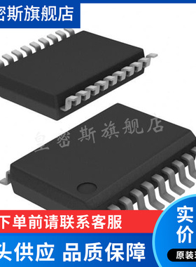 ADUM5010ARSZ-RL7 SSOP-20_208mil  数字隔离器  全新原装