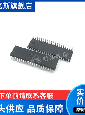 MC6809P MC68B09P MC6809CP DIP-40 全新原装