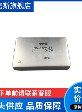 RDC1740-418B「IC CONV RESOLVER-DGTL 14B 32-DIP」全新原装