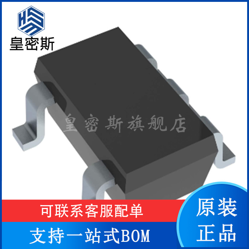 专业提供集成电路BOM配单,一站式服务！