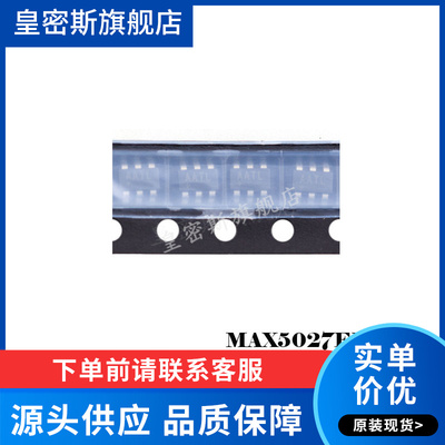 MAX5027EUT MAX5027EUT+T SOT23-6 全新原装