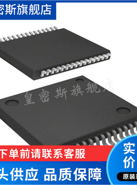 VND5004ASP30TR-E 封装 HSSOP-30  功率电子开关芯片 全新原装