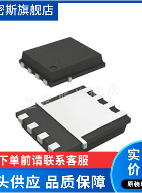 BSC028N06LS3G TDSON-8 贴片N沟道60V 100A MOS场效应管 全新原装