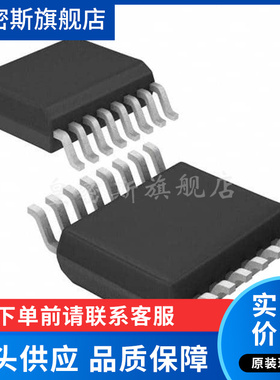 CY2309CZXI-1H【IC CLK ZDB 9OUT 133MHZ 16TSSOP】全新原装