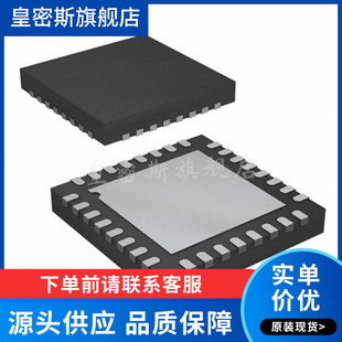 LFCSP 全新 ADV7182AWBCPZ 封装 SDTV视频解码 器 带差分输入