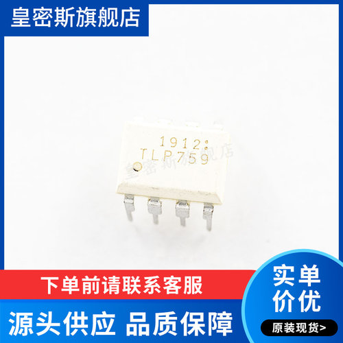 全新原装正品