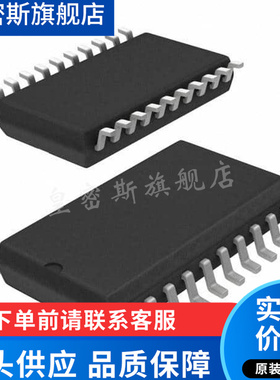 ADC0804LCWMX/NOPB ADC0804LCWM SOP-20 全新原装