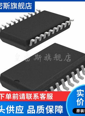 TLE4268G TLE42686 TLE4268 贴片 SOP-20 稳压器 全新原装