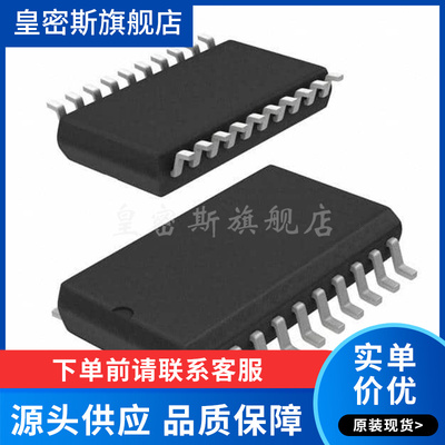 TLE4268G TLE42686 TLE4268 贴片 SOP-20 稳压器 全新原装