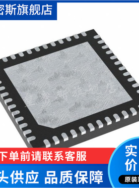 KSZ9031RNXCA-TR MICROCHIP(美国微芯) QFN-48 以太网芯片  全新