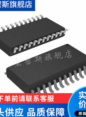 ADE7754 ADE7754ARZ SOP-24 数据采集 全新原装