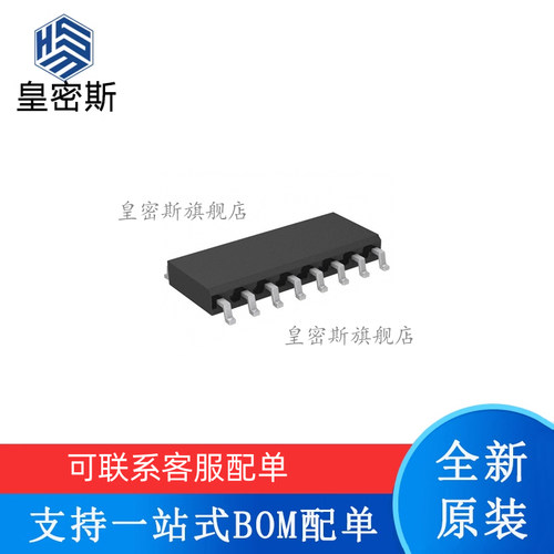 ULN2003A 封装SOP16 丝印ULN2003A 晶体管阵列NPN芯片 全新原装