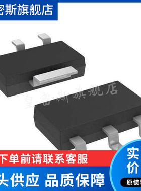 TPS7B6933QDCYRQ1 SOT-223 低压差线性稳压 贴片7B6933 全新原装