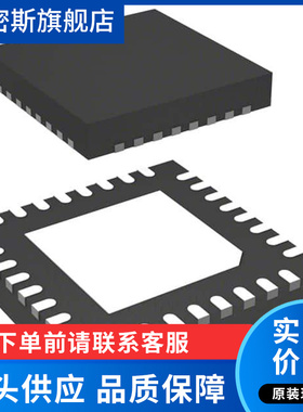 PE43703MLI-Z  丝印43703 数字衰减器 QFN32 全新原装