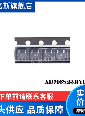 ADM6823RYRJZ ADM6823RYRJ ADM6823SOT23-5 监控器 全新原装