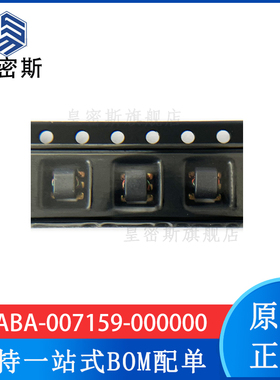 MABA-007159-000000 封装SM-22-5 射频变压器  进口原装 现货