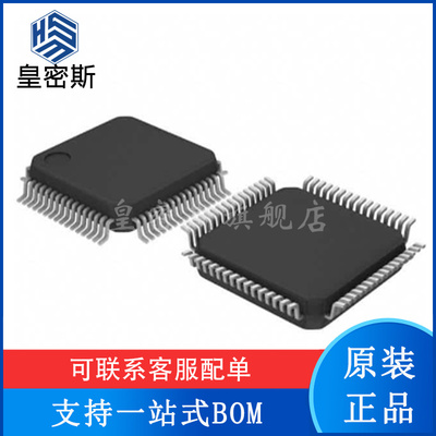 ADV7181CWBSTZ ADV7181 LQFP-64 视频接口解码器芯片 全新原装