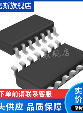 DAC8831 DAC8831IBDR SOP-14 数模转换器 全新原装 现货