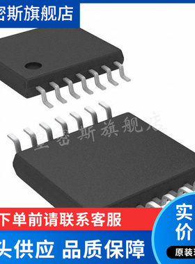 MAX4478AUD+T MAX4478AUD TSSOP14 运算放大器芯片 全新原装